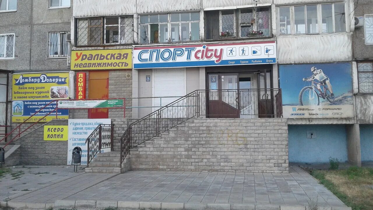 новотроицк комсомольская 44. новотроицк комсомольский 4. станке димитрова 51 cdek. салон красоты новотроицк металлург. новотроицк комсомольский 4.