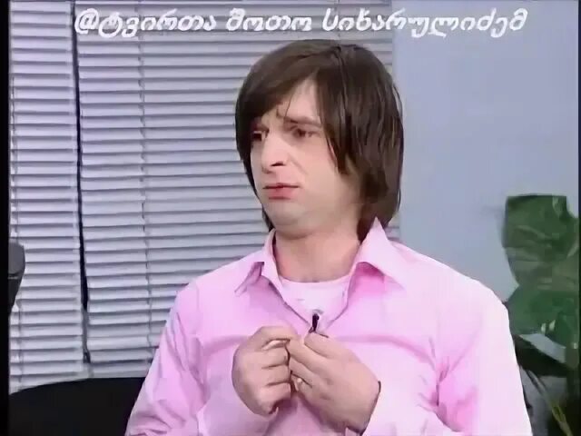 Амико чохарадзе