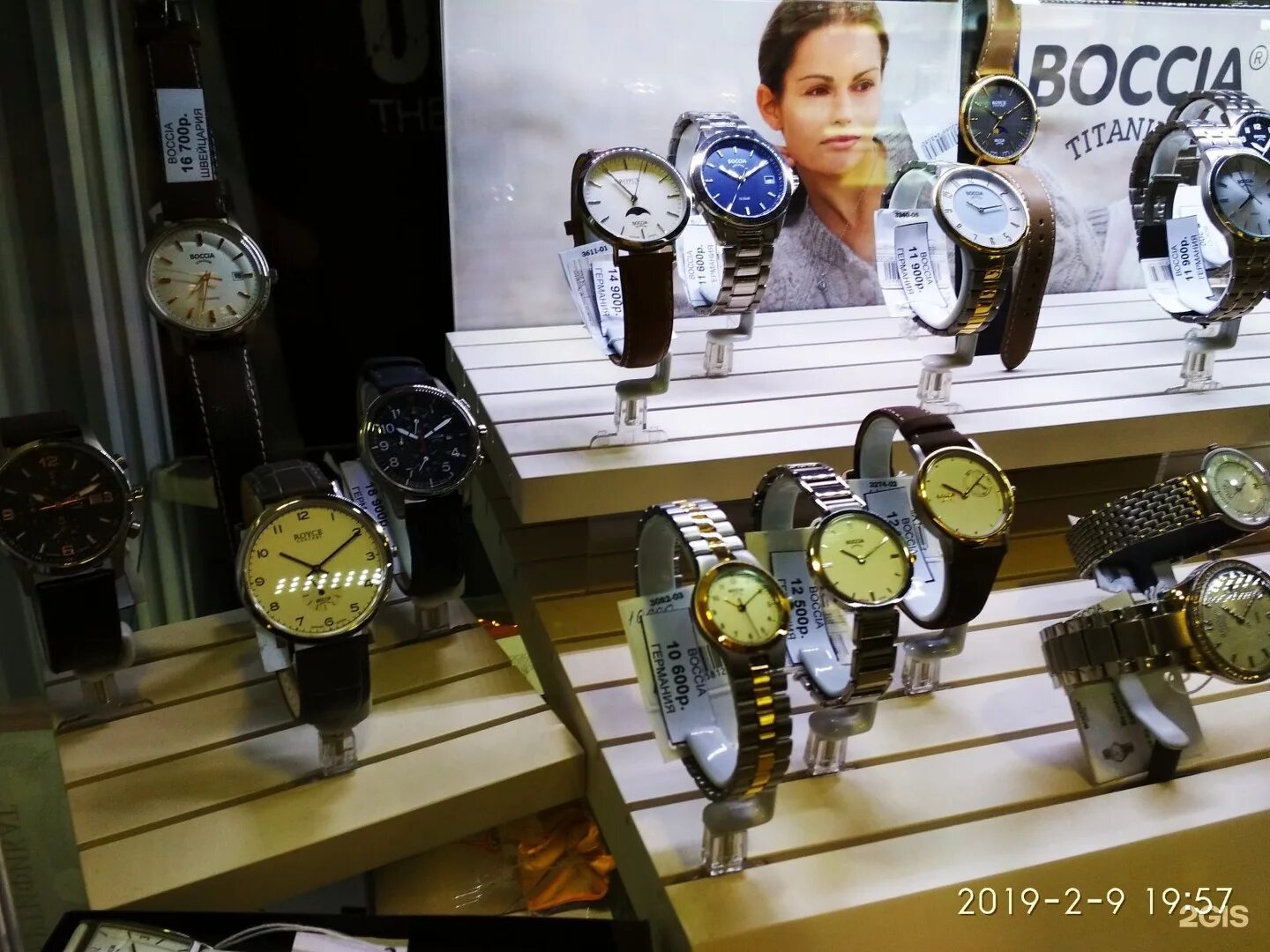 разница во времени. 27. карта часовых поясов россии 2022 год. который час в благовещенске. сколько времени?.