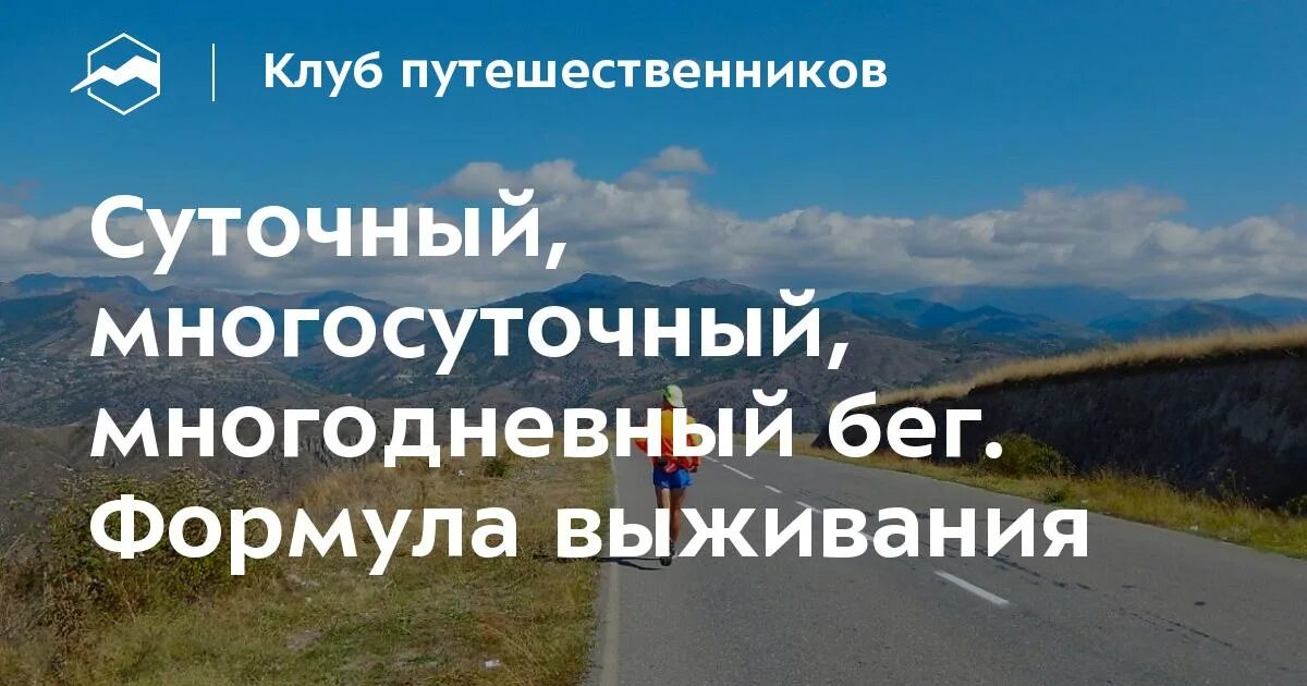 Антон медведев формула выживания. Формула выживания. Антон медведев формула выживания. Формула 1 драйв выживания постер. Толстиков книги читать полностью.
