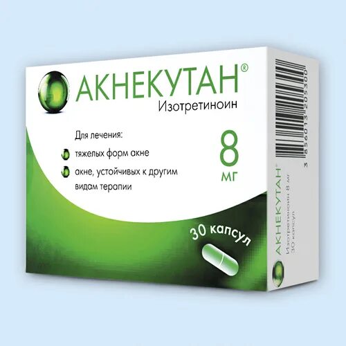 Акнекутан 16 купить в москве. Акнекутан 16 мг капсулы. Акнекутан изотретиноин 16 мг. Акнекутан капс 16мг n30. Акнекутан капс. 8мг n30.