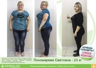 Модель нижнего белья поправилась вдвое из-за разрыва с бойфрендом