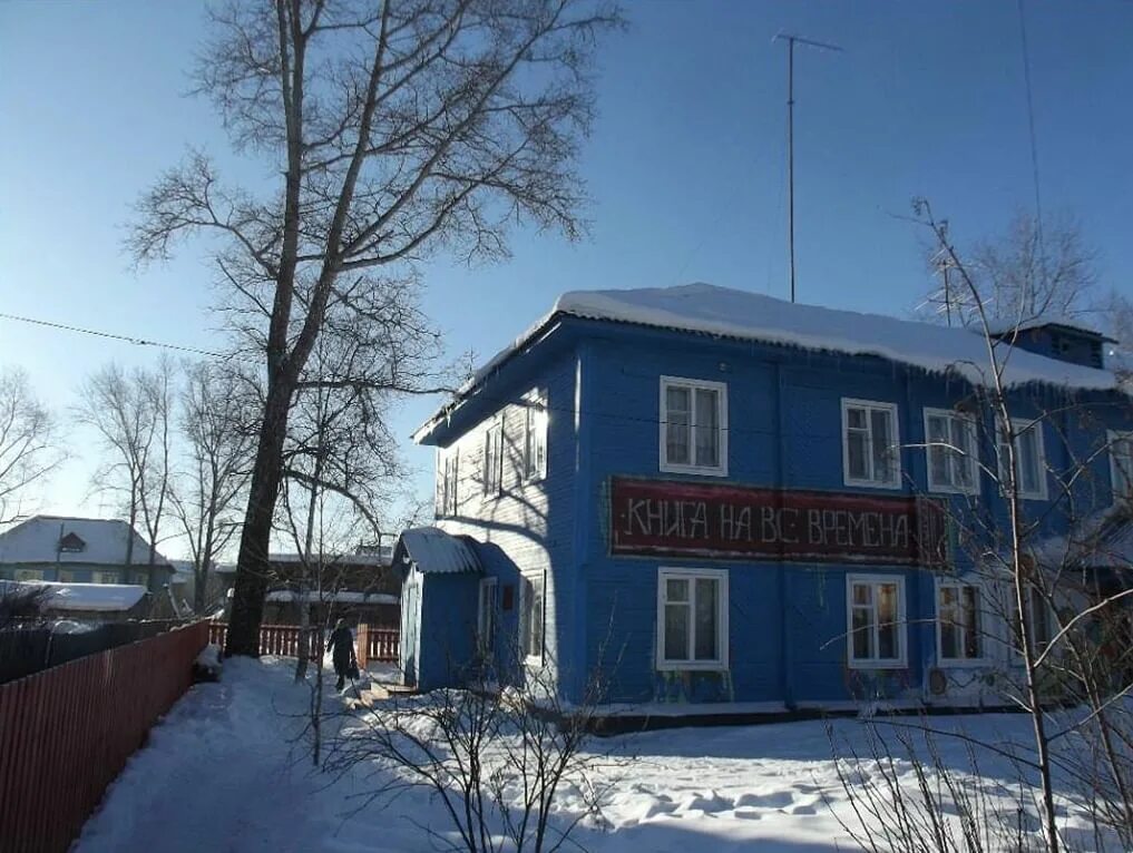Погода Октябрьский Устьянский район Архангельская область