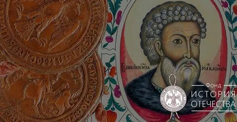 Конкурс история отечества
