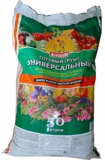 Купить универсальный грунт 50 литров. Грунт сам себе агроном универсальный 50 л.. Грунт универсальный растительный 50л. Грунт Параньга растительный 50л универсальный. Почвогрунт универсальный 50 л.