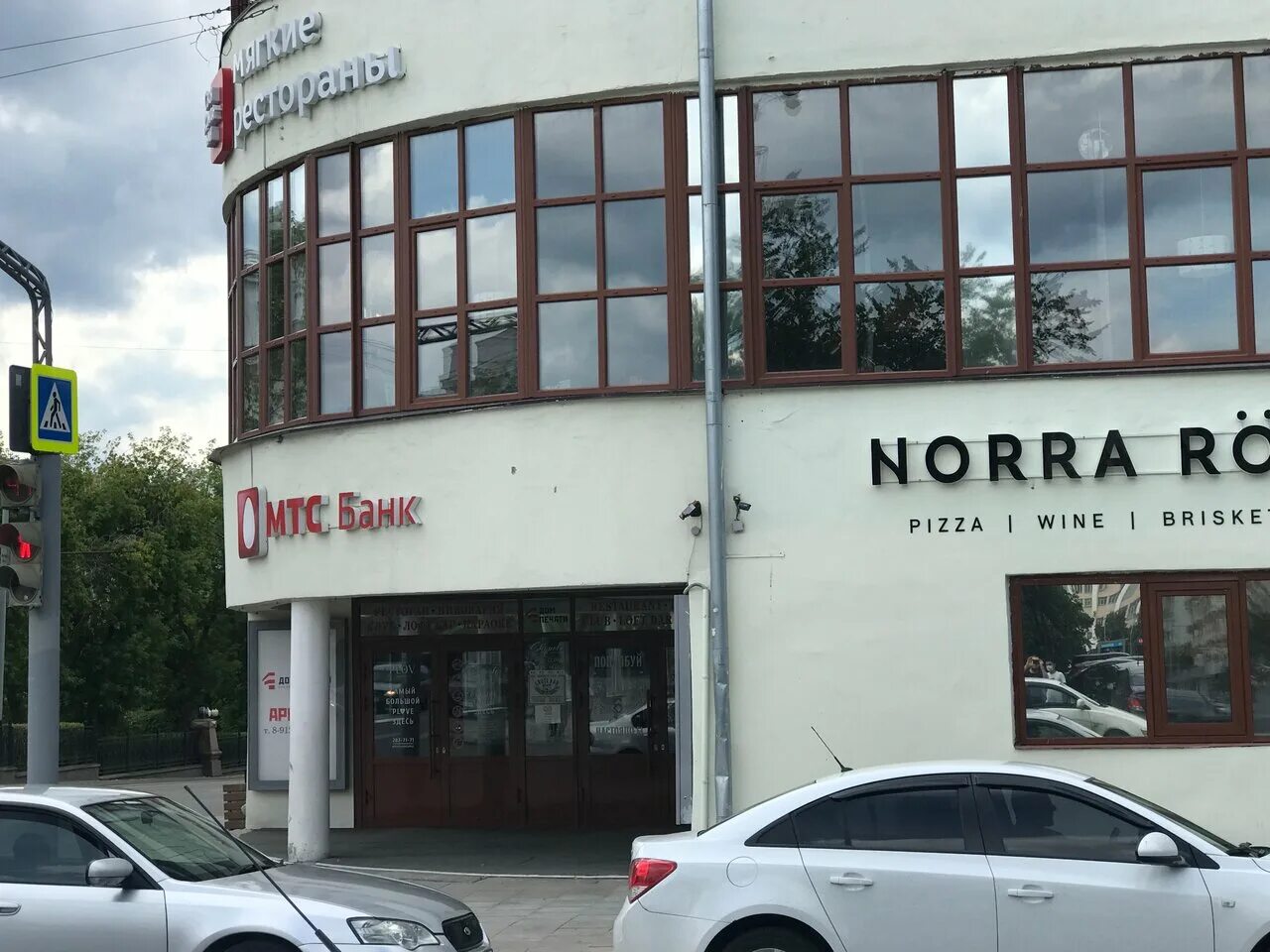 тургенева ул, 5 минск. 1 пушкино. улица тургенева пушкино. озон ул тургенева 1 пушкино. зеленоградск ул тургенева.