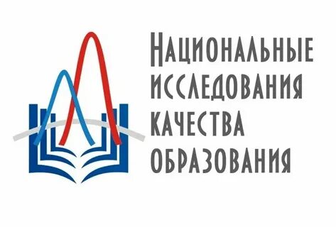 Национальная исследовательская система