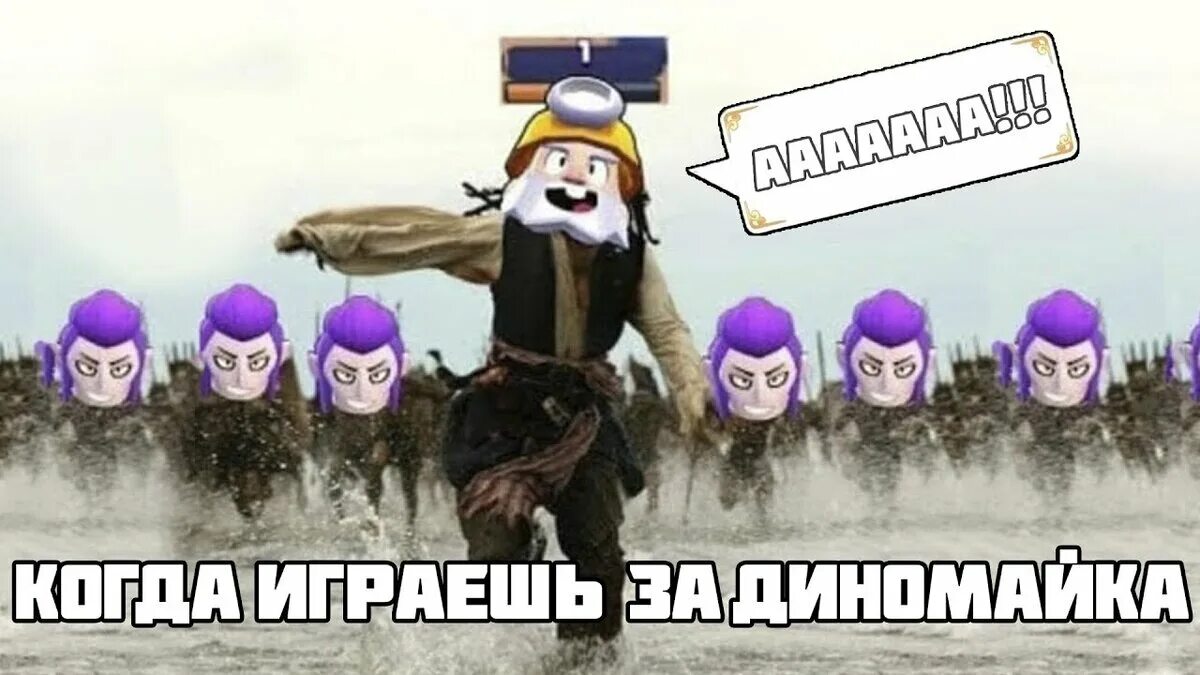 Mbti brawl stars. Mbti brawl stars. Мемы бравла старса. Brawl stars комиксы. Шутки из бравл старс.
