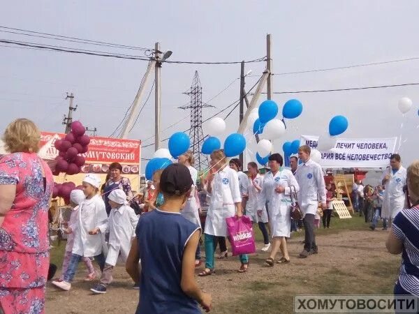 Новости хомутово. Когда день села хомутово?. праздник деревни хомутово. хомутово погода сегодня. погода хомутово сейчас.