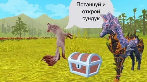 Вилд крафт баги на мистик