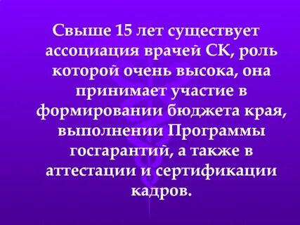 Озз это в медицине