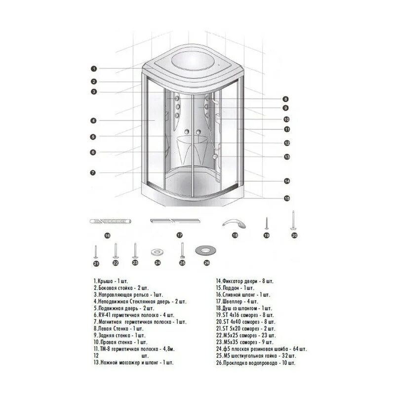 Части душевой кабины. Душевая кабина Appollo TS 0840w. Душевая кабина Appollo 90x90. Душевая кабина Appollo с панелью управления. Душевая кабина Appollo с гидромассажем 90x90.