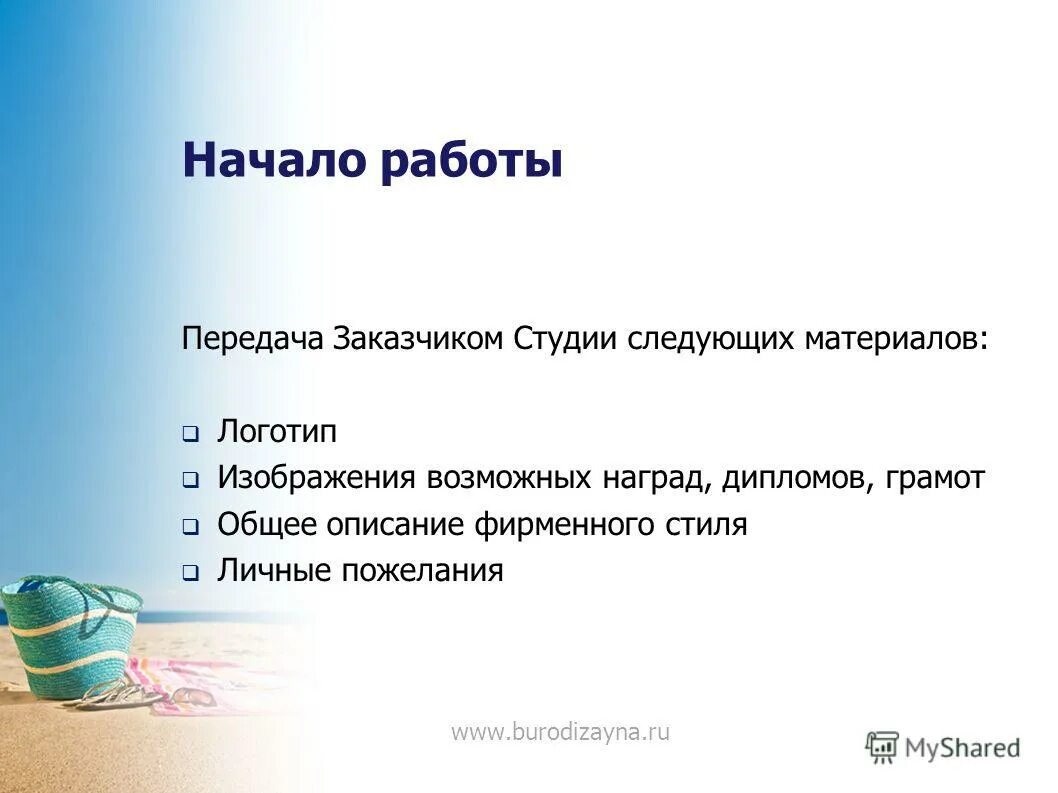 ресурс работы передачи