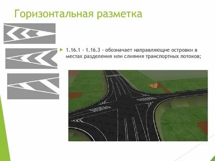 Такой вертикальной разметкой