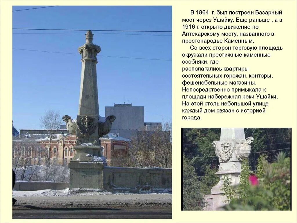 Еще раньше который