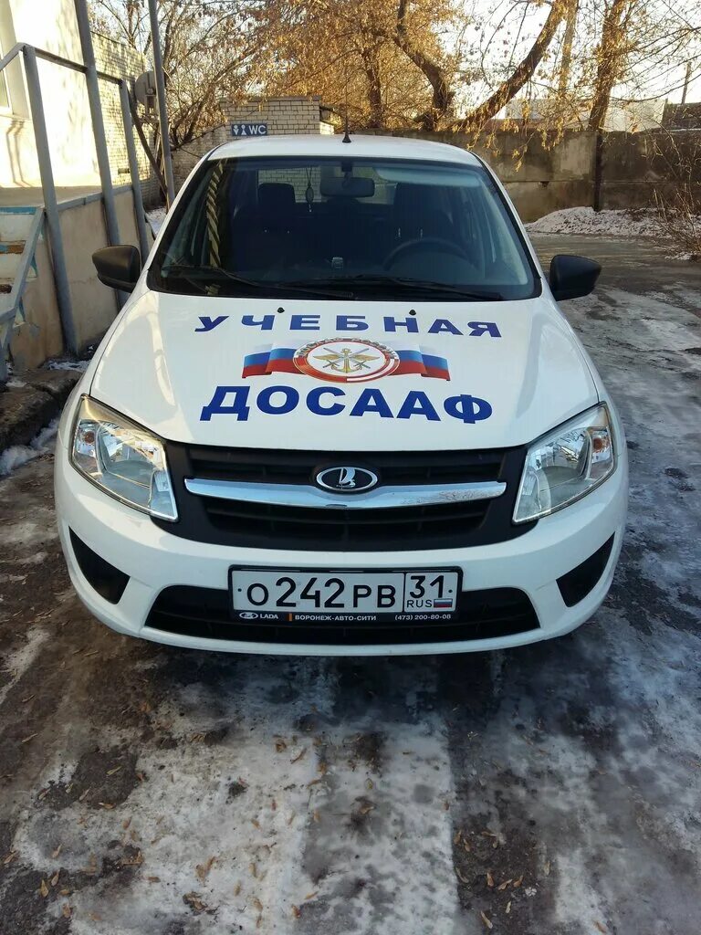 досааф холмск. росто досааф поронайск. автошкола еманжелинск росто досааф. машины автошколы досааф брянск. автошкола досааф москва.