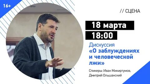 Песня людская ложь она острей
