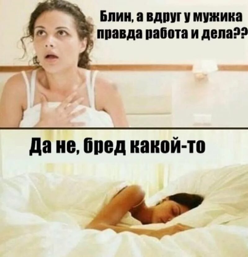 Очень смешно пошлые