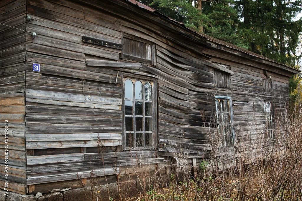 Деревня анисимово новгородской обл фото Анисимово Village