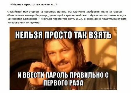 Вам было известно когда