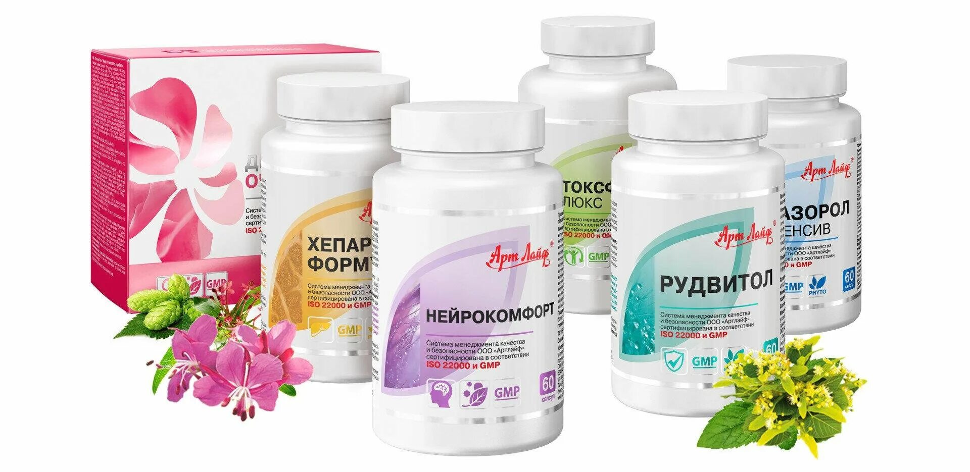 Бад ю. Бад арт лайф. коллаген 7000 арт лайф. арт лайф продукция. арт-лайф каталог продукции.
