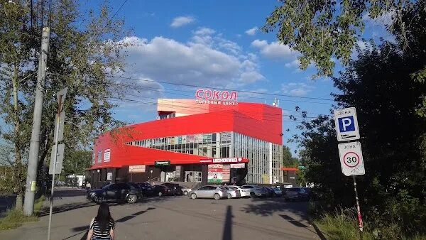 Торговый центр сокол чаадаева нижний новгород. Чаадаева, д. Магазин сокол нижний новгород. Тц сокол нижний новгород. Нижний новгород, московский р-н, ул.