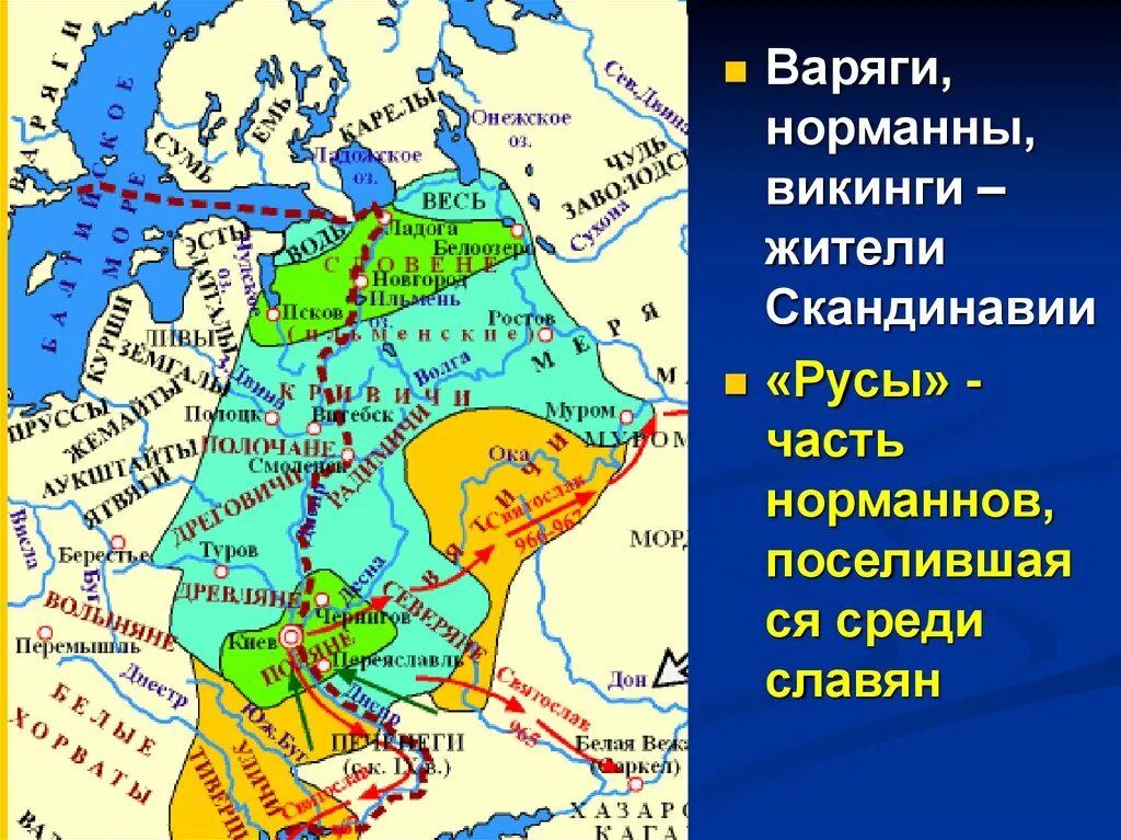 Хазарский каганат и Волжская Булгария. Волжская Булгария и Хазарский каганат на карте древней Руси. Карта Хазарского каганата и Волжской Булгарии. Волжская Булгария на карте древней Руси.