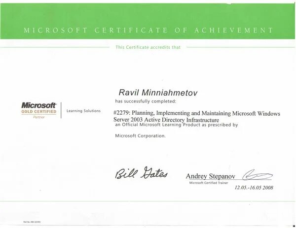 Microsoft certificate. Microsoft Certificate partner placket. Microsoft Certificate platket.