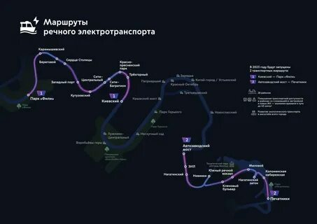 Речной маршрут по москва реке расписание