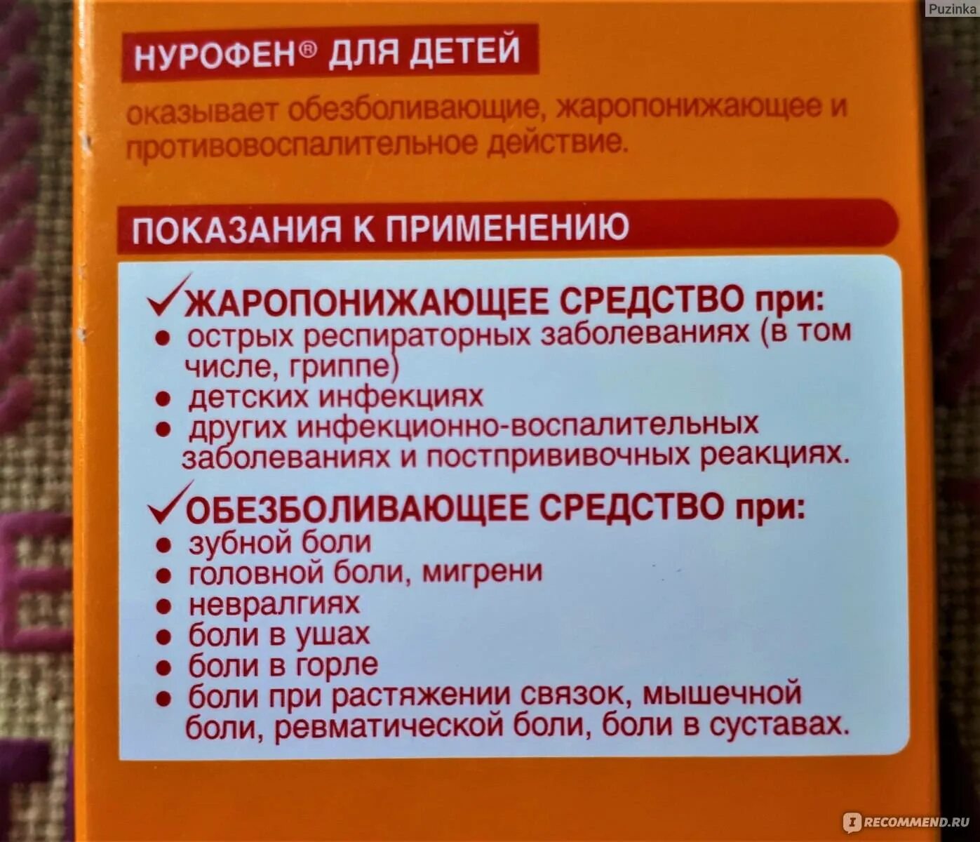 Высокая температура у ребенка 39 как сбить. Как сбить температуру у ребенка. Как сбить температуру у ребенка без лекарств. Как грудничку сбить температуру без лекарств. Как быстро сбить температуру у ребенка 5 лет.