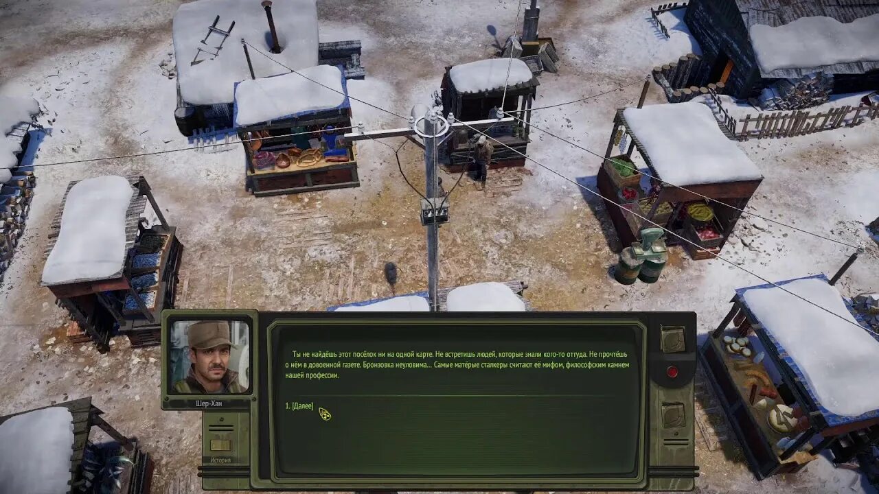 Трудоград чит. Atom rpg: трудоград. atom rpg трудоград карта. атом рпг персонажи. атом рпг быстрая реакция.