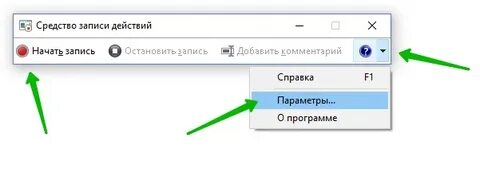 Почему остановлен стоит