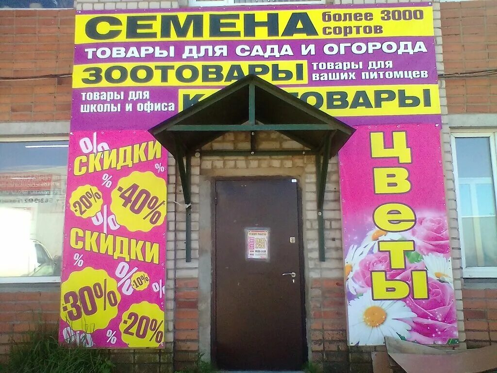 ваш дом и сад. ваш дом и сад. сад на 6 сотках. малоуходный сад в стиле прованс. ваш дом и сад.