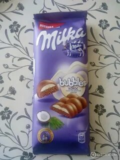 Милка воздушная