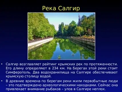 Длины двух рек относятся как 4 5