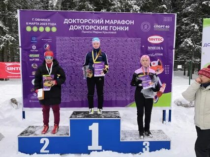 Челябинский марафон 2023 результаты