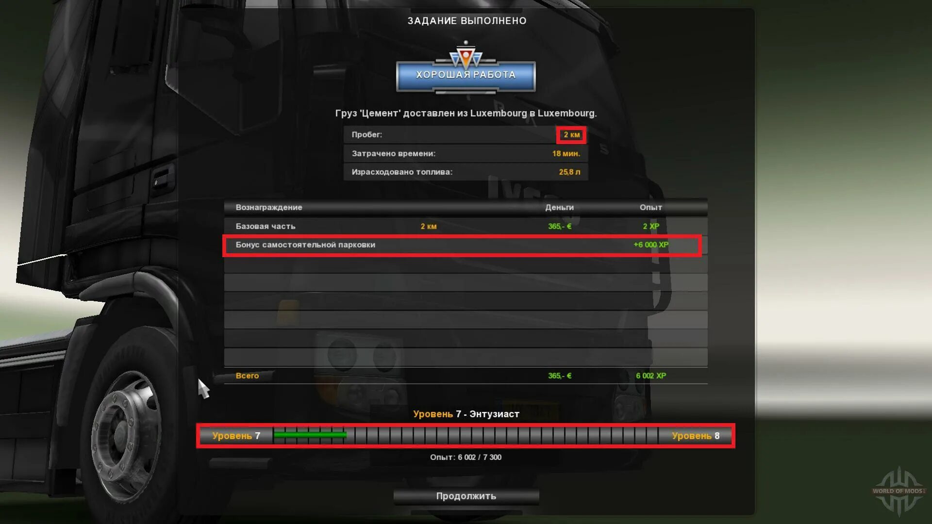 Хендай солярис для етс 2. Аватарка для world of trucks. Евро трак 2 характеристики. Симуляция крутящего момента трансмиссии ets 2. Мерседес-бенц актрос 750.