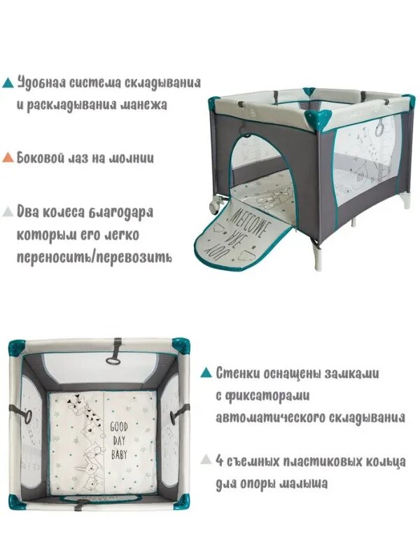 Amarobaby манеж. Манеж amarobaby walky. манеж амаробеби глубина высота.