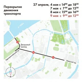 Почему перекрыли центр сегодня в москве