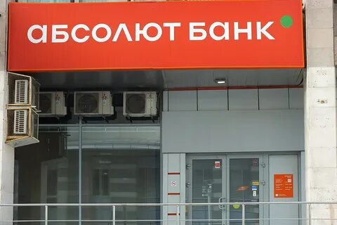 Абсолют банк адреса отделений в москве