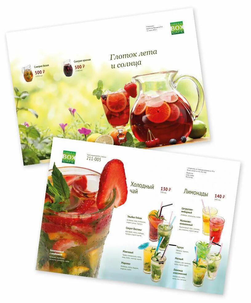 склад типографии. типография 8 щелково. щелково пролетарский проспект д. типография щёлково свирская. летнее меню дизайн.