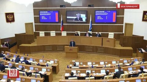 Законодательное собрание принимает законы