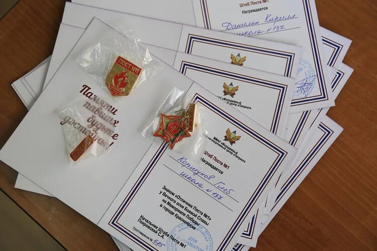 Пост no 1