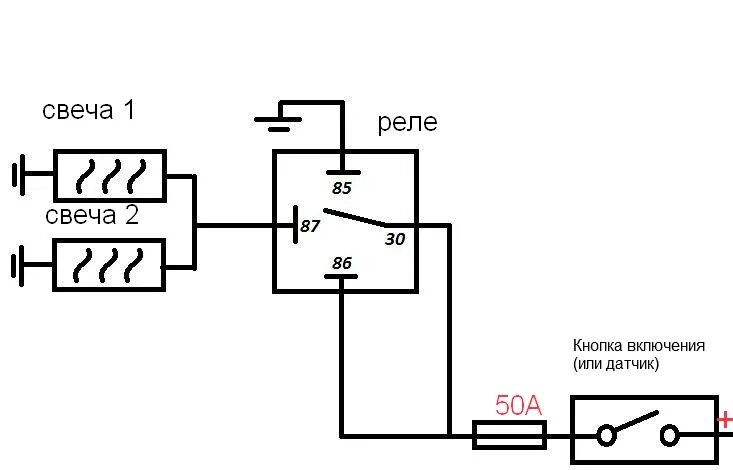 Схема подключения свечей накала