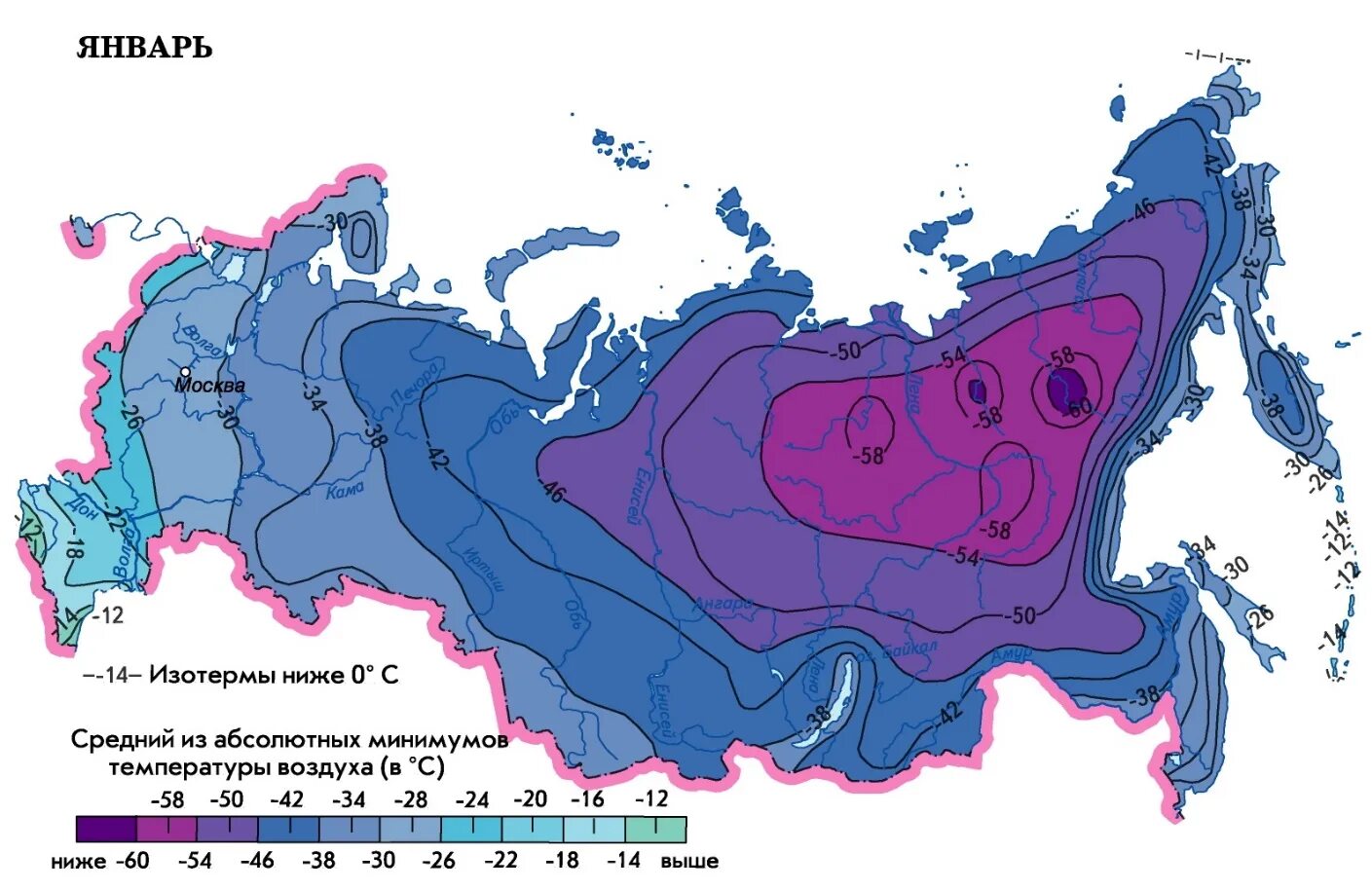 Температурная карта. Изотермы января. Климат России изотермы января. Изотермы января на территории.