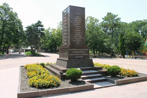 Ленинский новороссийск