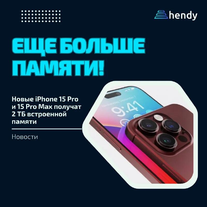 Iphone 15 pro max на терабайт. Iphone 13 pro. Iphone 15 pro max на терабайт. Iphone 15 pro max на терабайт. Iphone 13 pro max.
