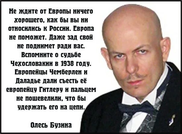 Ну что помогли тебе твои ляхи. Лев гумилев про украинцев. Л н гумилев высказывания. Когда украинец умнеет. Если хохол умнеет он становится русским.