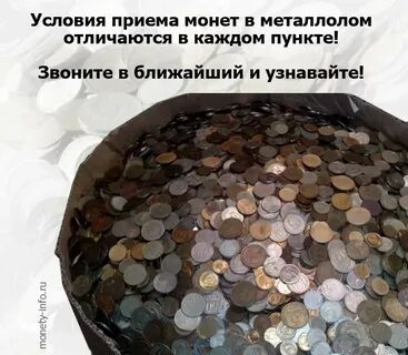 Куда девать рубль