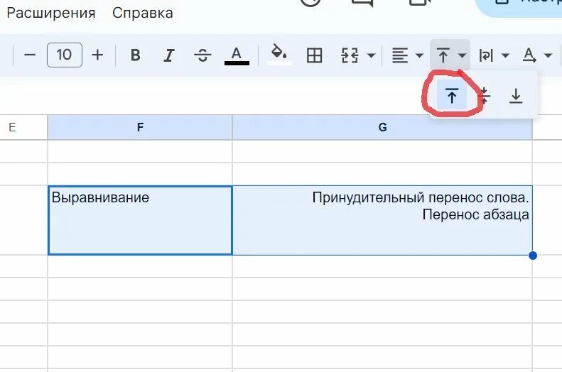 Перенос строки символ. Перенос строки символ